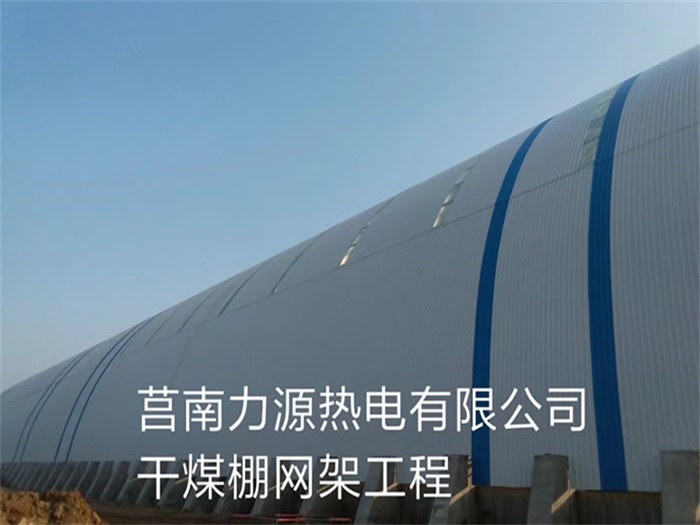 塔城网架钢结构工程有限公司